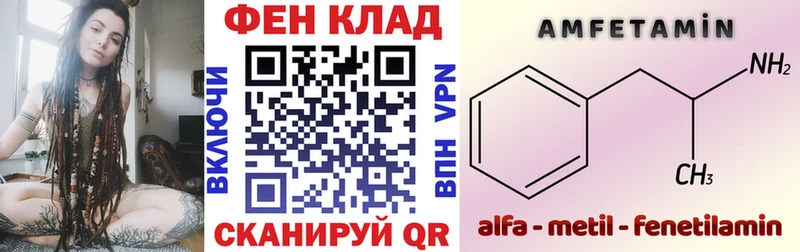KRAKEN tor  Сыктывкар  Амфетамин Розовый 