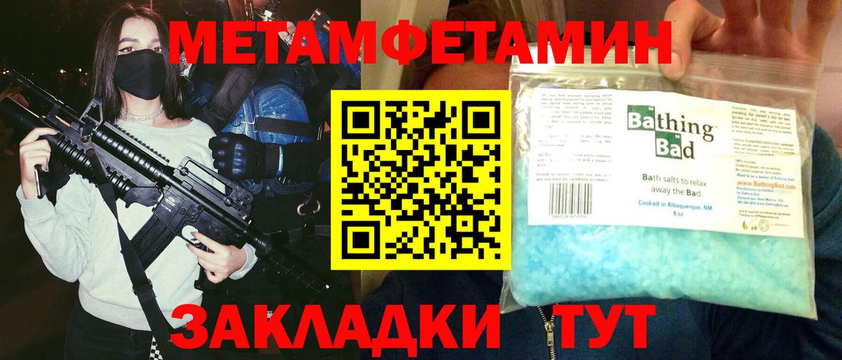 Amphetamine Premium Сыктывкар