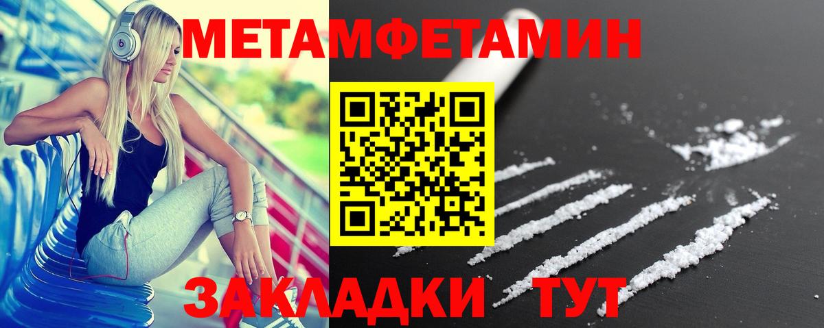 Amphetamine Розовый Сыктывкар