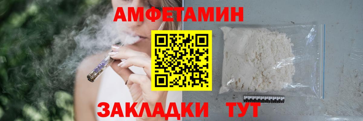 АМФ 98%  Вход с VPN  Сыктывкар 