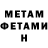 Метадон мёд Dimon ComeOn