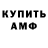 Кетамин VHQ MrAlexLAN