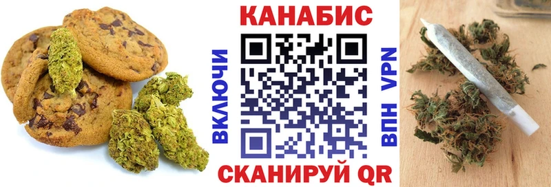 Cannafood марихуана  Сыктывкар 