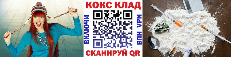 КОКАИН Columbia  Сыктывкар 