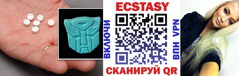 Ecstasy VHQ  сколько стоит  Сыктывкар 
