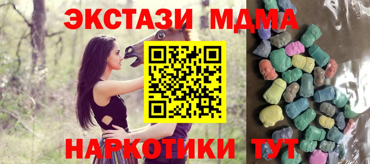 Ecstasy TESLA Сыктывкар