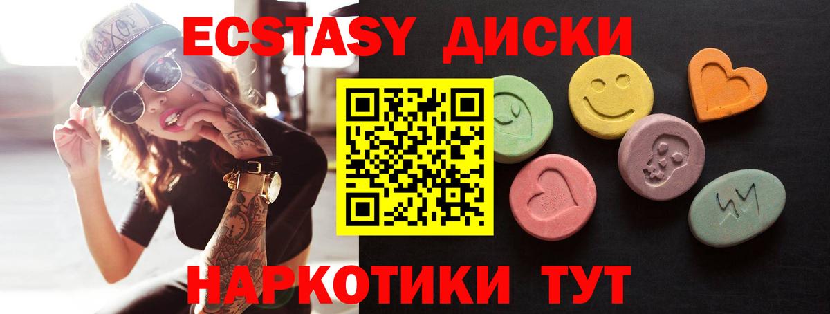 Сыктывкар  Экстази  Вход с VPN  кракен ССЫЛКА  Экстази louis Vuitton  Ecstasy VHQ 