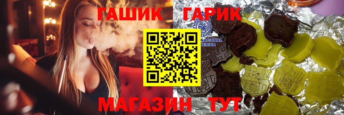 Гашиш ice o lator Сыктывкар