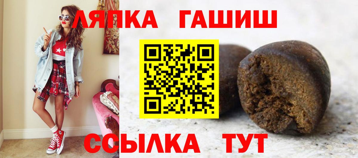 ГАШ ice o lator  Гашиш Premium  Сыктывкар 