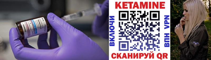 КЕТАМИН VHQ  гидра как войти  Сыктывкар 