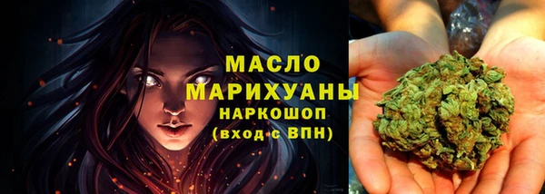 эйфоретик Протвино