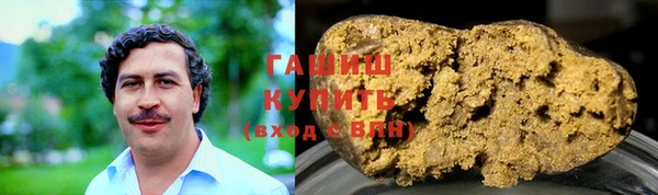 трава Покачи