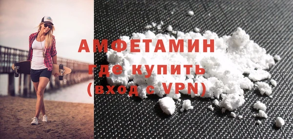 трава Покровск