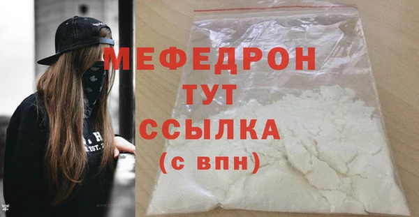 амфетамин Пролетарск
