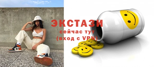 эйфоретик Протвино