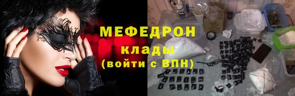 трава Покровск
