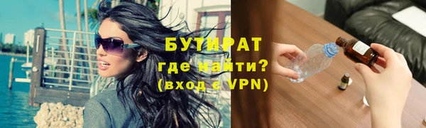 амфетамин Пролетарск