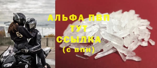 трава Покровск