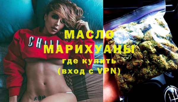 амфетамин Пролетарск