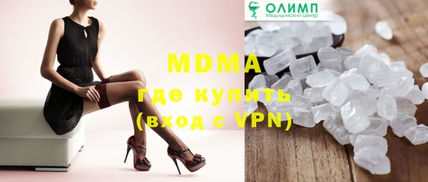трава Покачи
