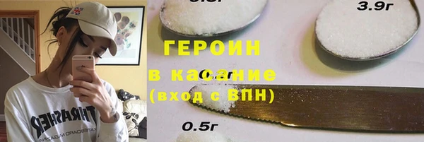 эйфоретик Протвино