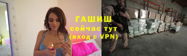 эйфоретик Протвино