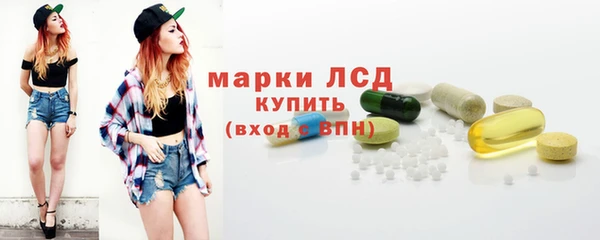 трава Покачи