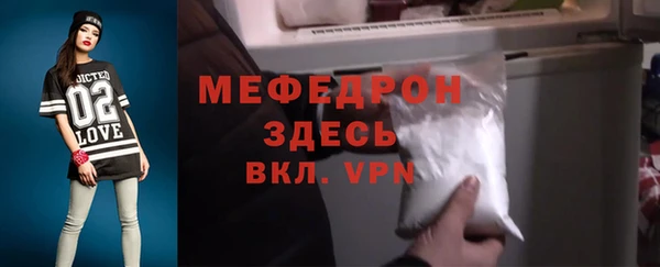 дживик Новоузенск