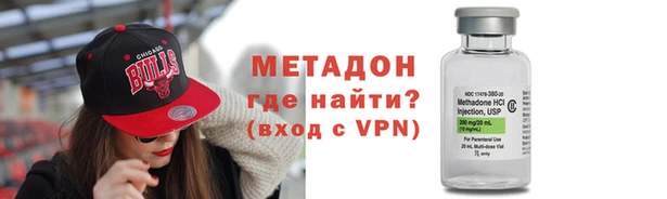 эйфоретик Протвино