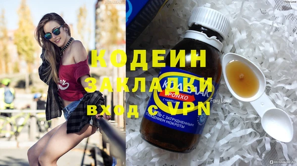 трава Покачи