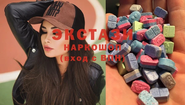 трава Покачи