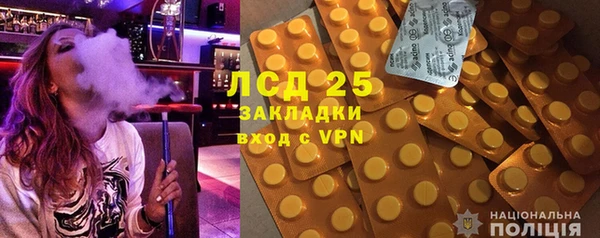 амфетамин Пролетарск