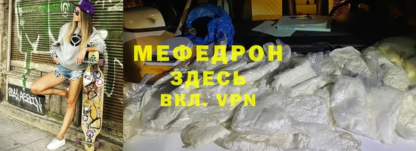 трава Покачи