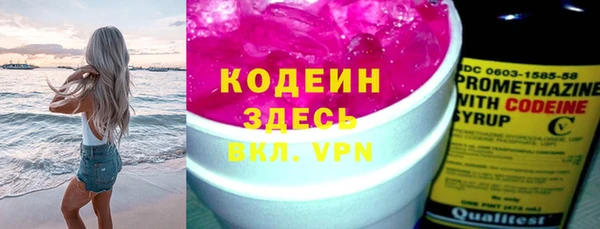 трава Покровск