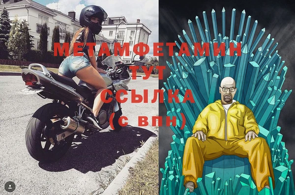 трава Покачи