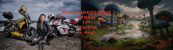 амфетамин Пролетарск