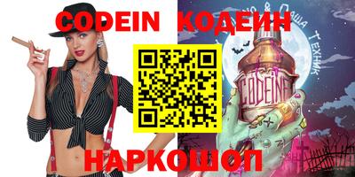 мяу мяу кристалл Волжский