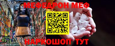 мескалин Азнакаево