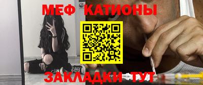 мескалин Азнакаево