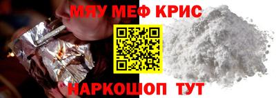 первитин Волгодонск