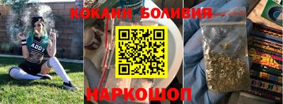мяу мяу кристалл Волжский