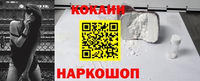 мяу мяу кристалл Волжский