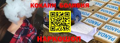 первитин Волгодонск