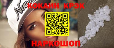 первитин Волгодонск