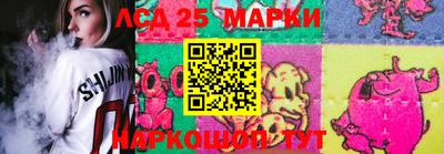 первитин Волгодонск