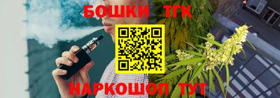 мескалин Азнакаево