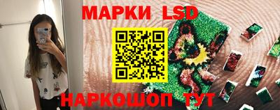 мяу мяу кристалл Волжский