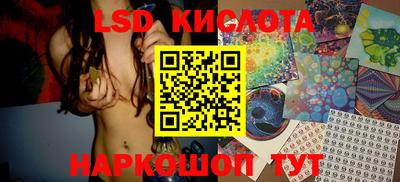 мескалин Азнакаево