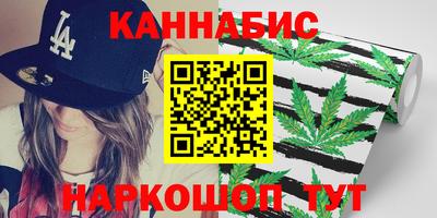 мяу мяу кристалл Волжский