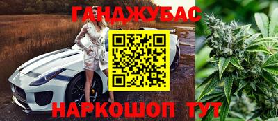 мескалин Азнакаево